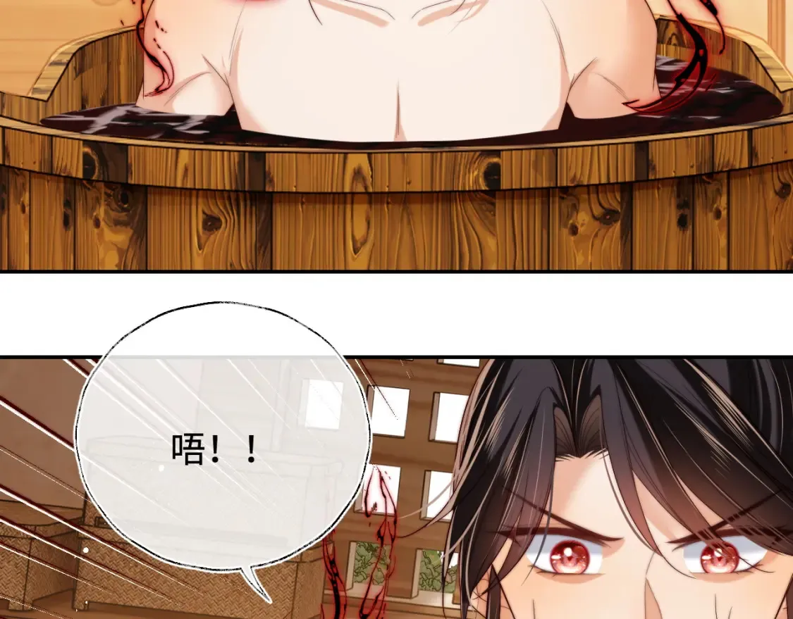 第77话 在搞什么鬼？54