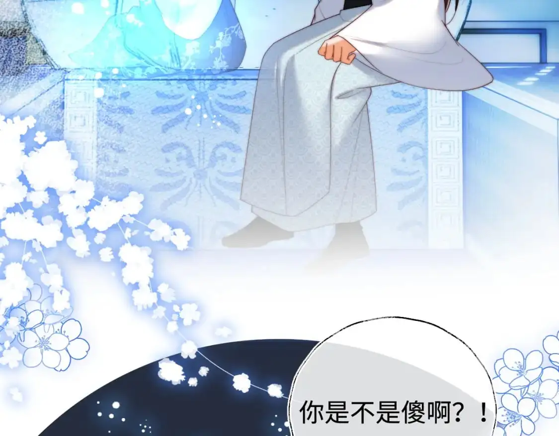 第71话 君卿烨魂飞魄散？！23