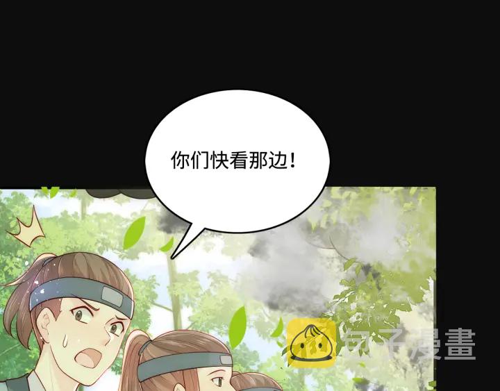 第144话 要留点给孩子们62