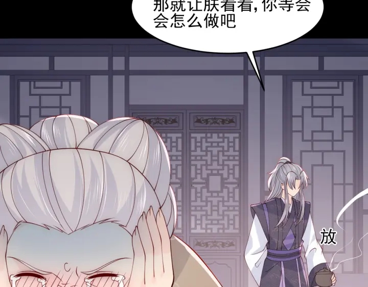 第96话 你们是一伙的52