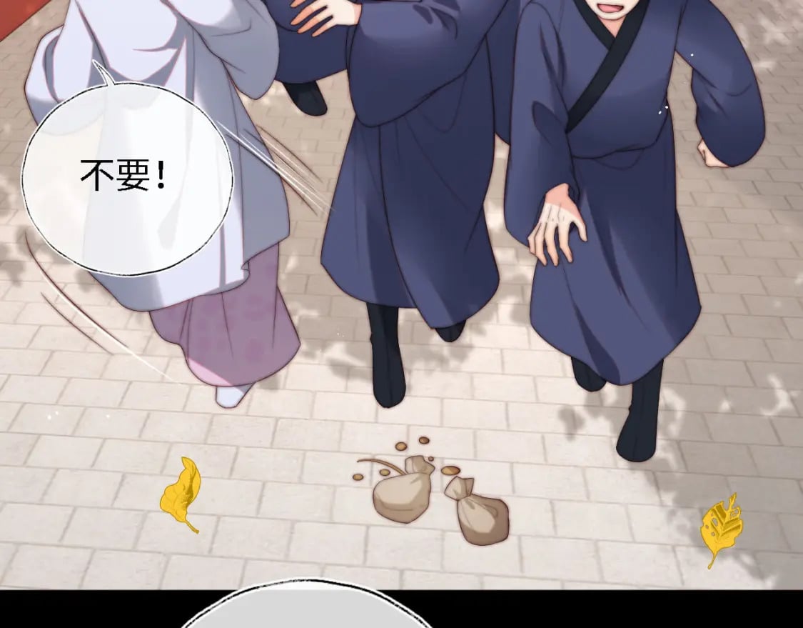 第43话 心急如焚75