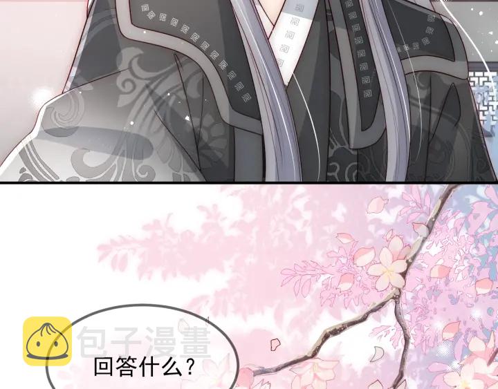 第67话 主动献吻？38