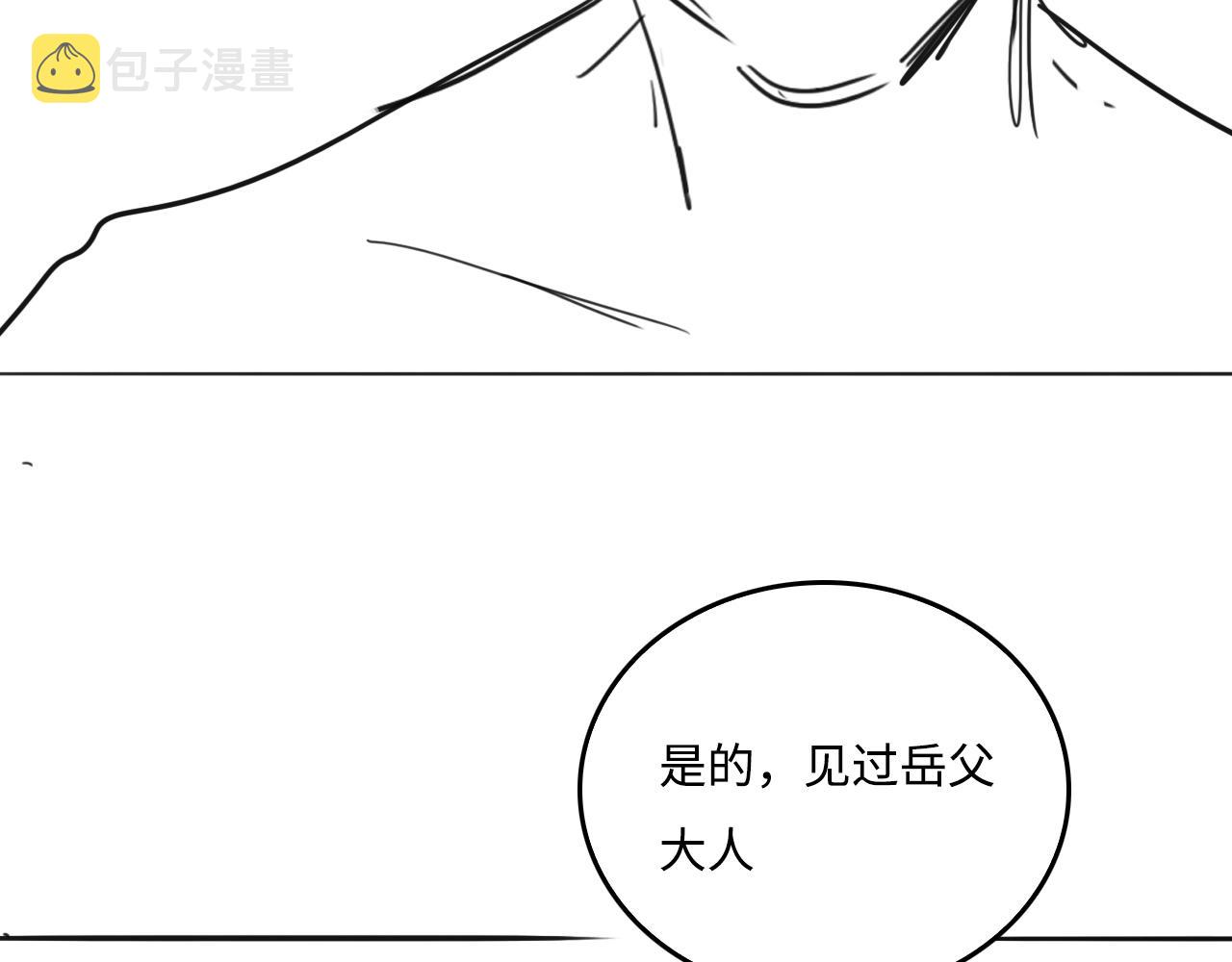番外1 一家三口穿越到现代106