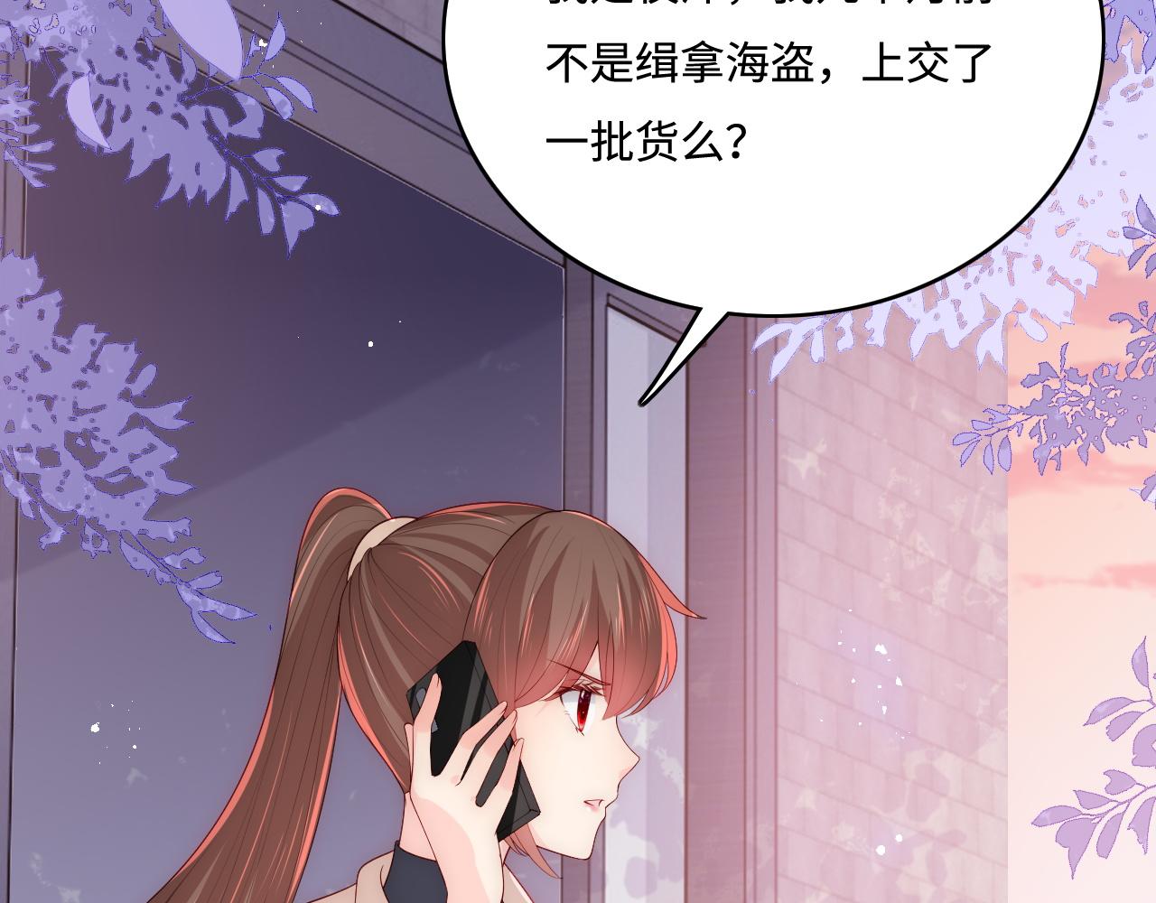 第166话 有一个人在等我回去87