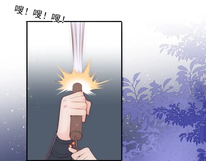 第81话 给你猎一只狐狸149