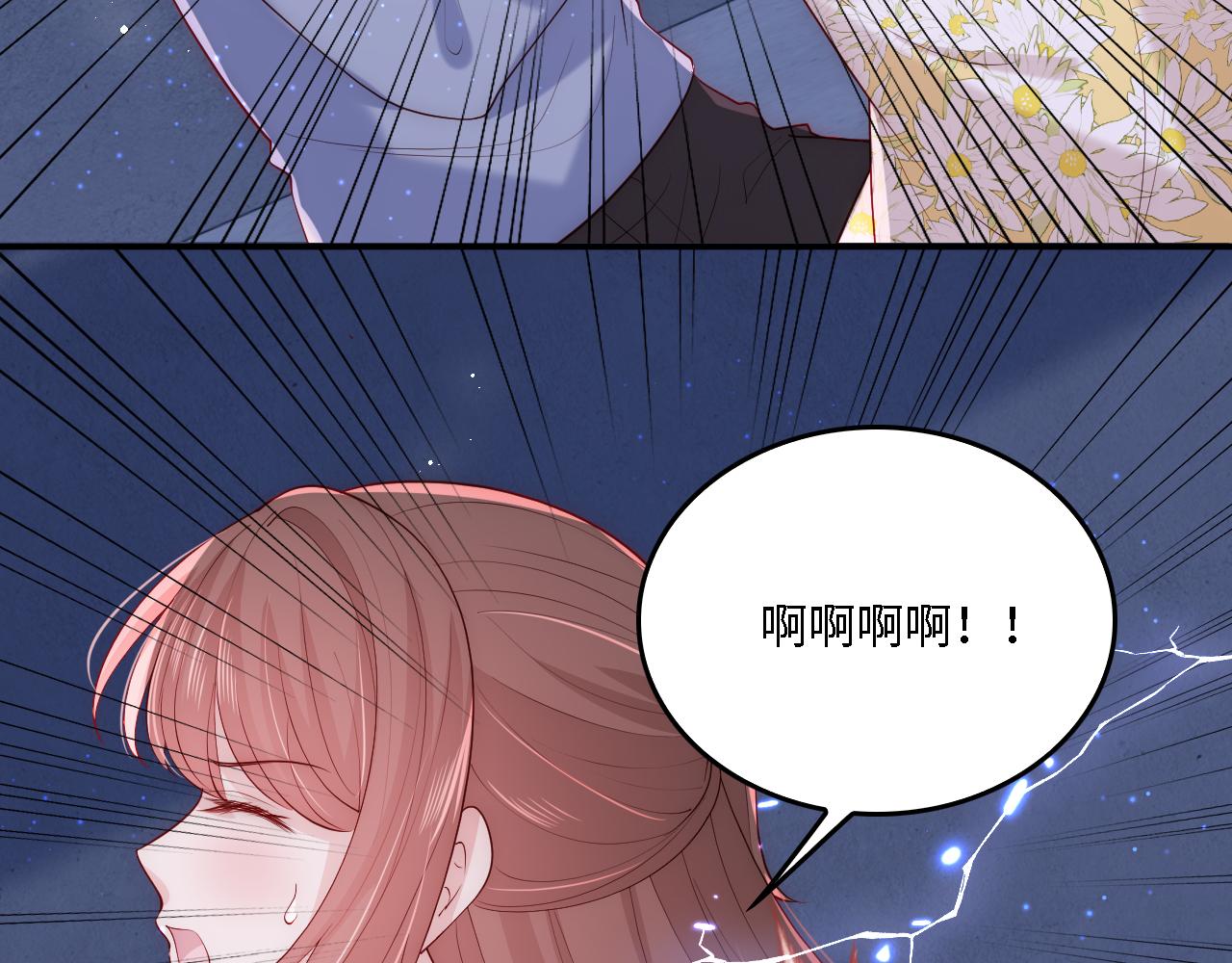 番外20 血月出现15