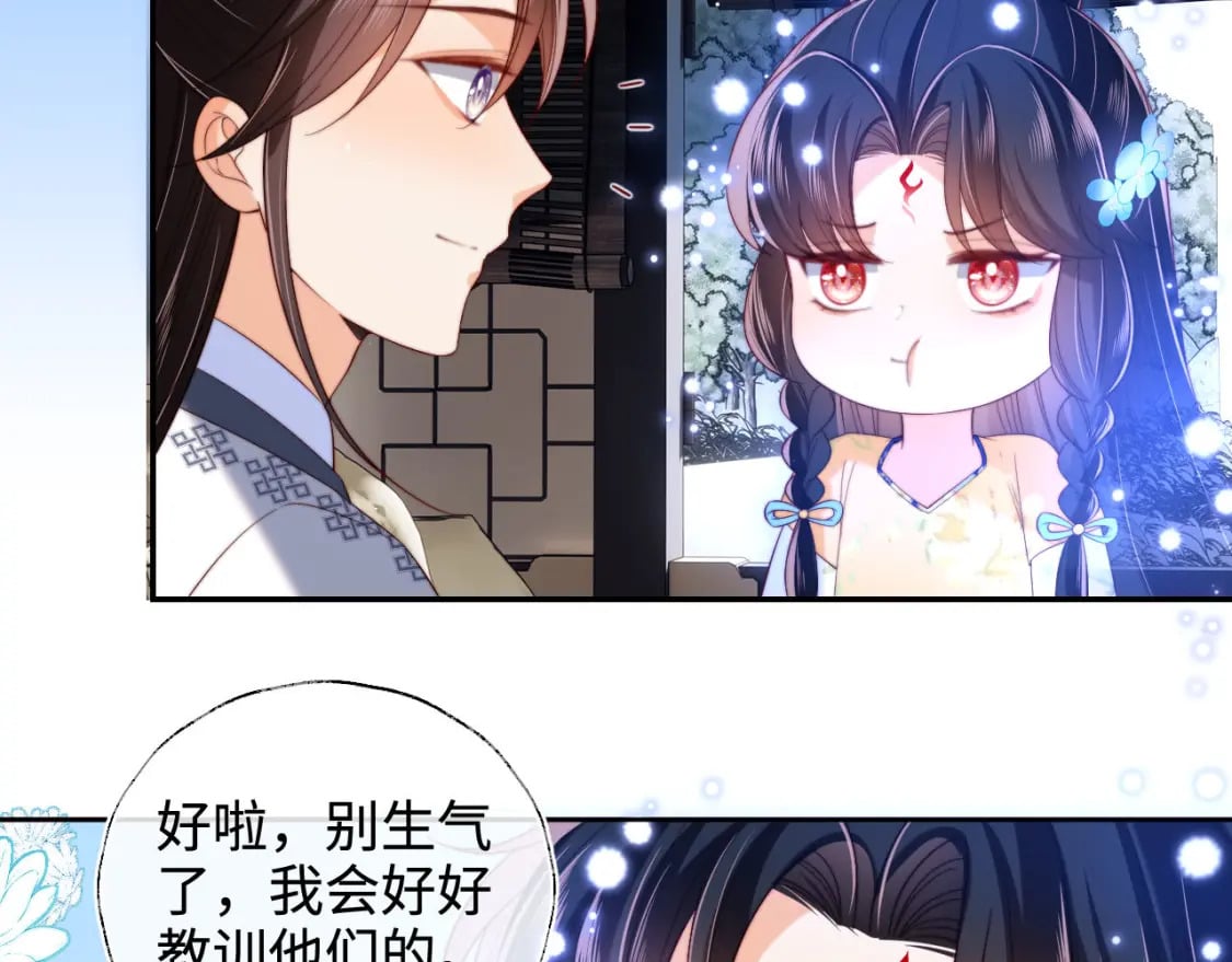 第52话 不愧是我教出来的20