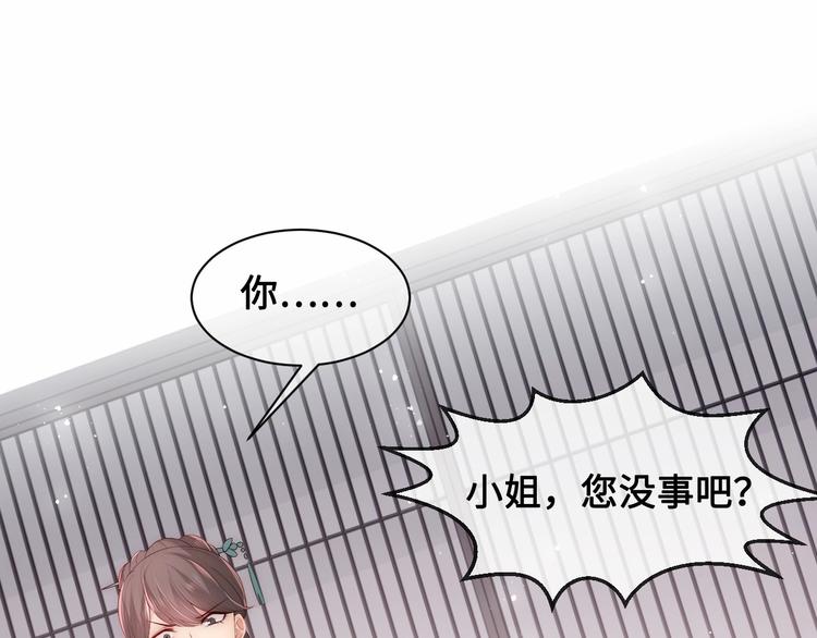 第59话 人无完人4
