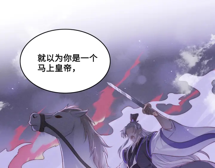 第135话 一起睡才安稳51