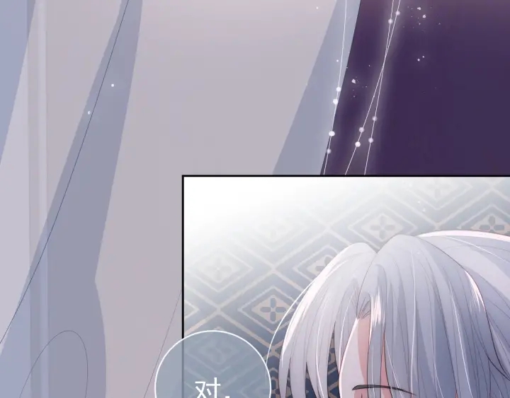 第30话 晚安就是我爱你40