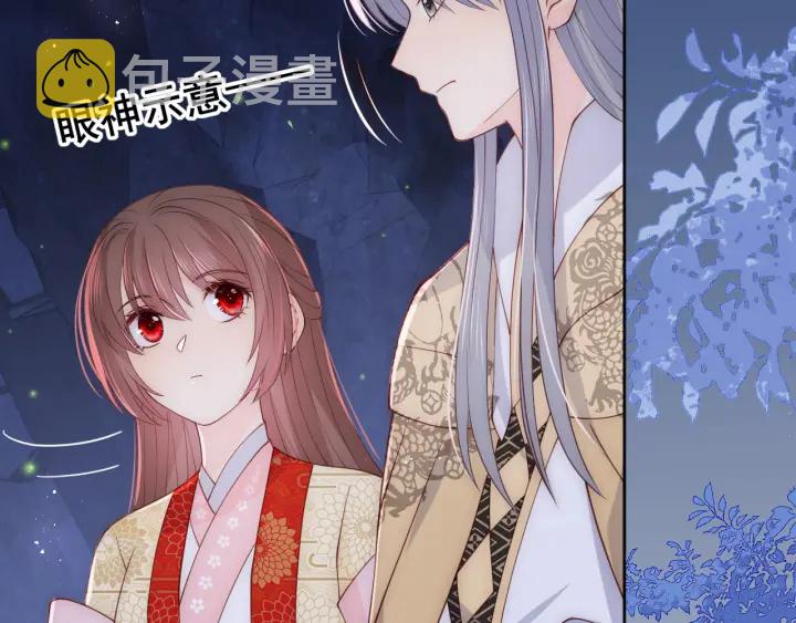第134话 没忍住的墨临渊15