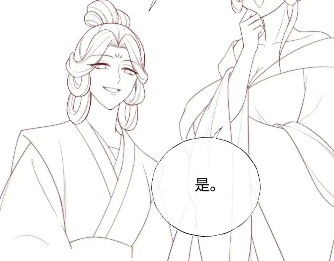第72话 要给君卿烨赐婚？！71