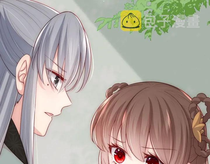 第61话 心悦之人28