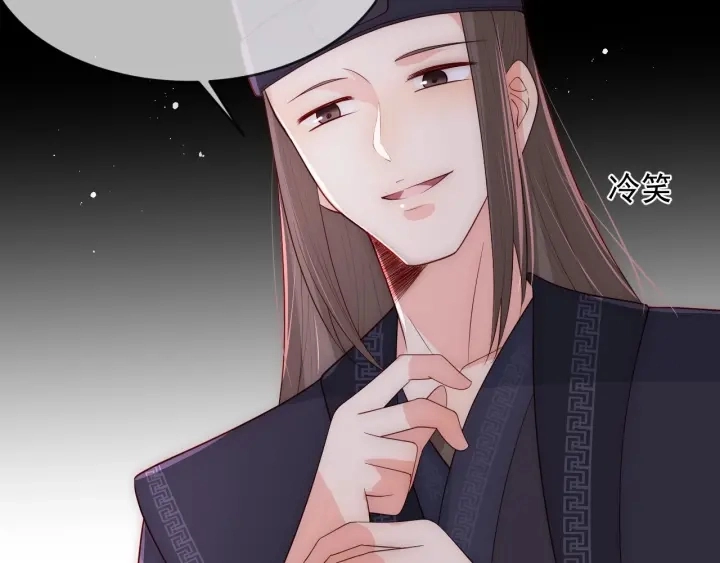 第63话 皇家血脉150