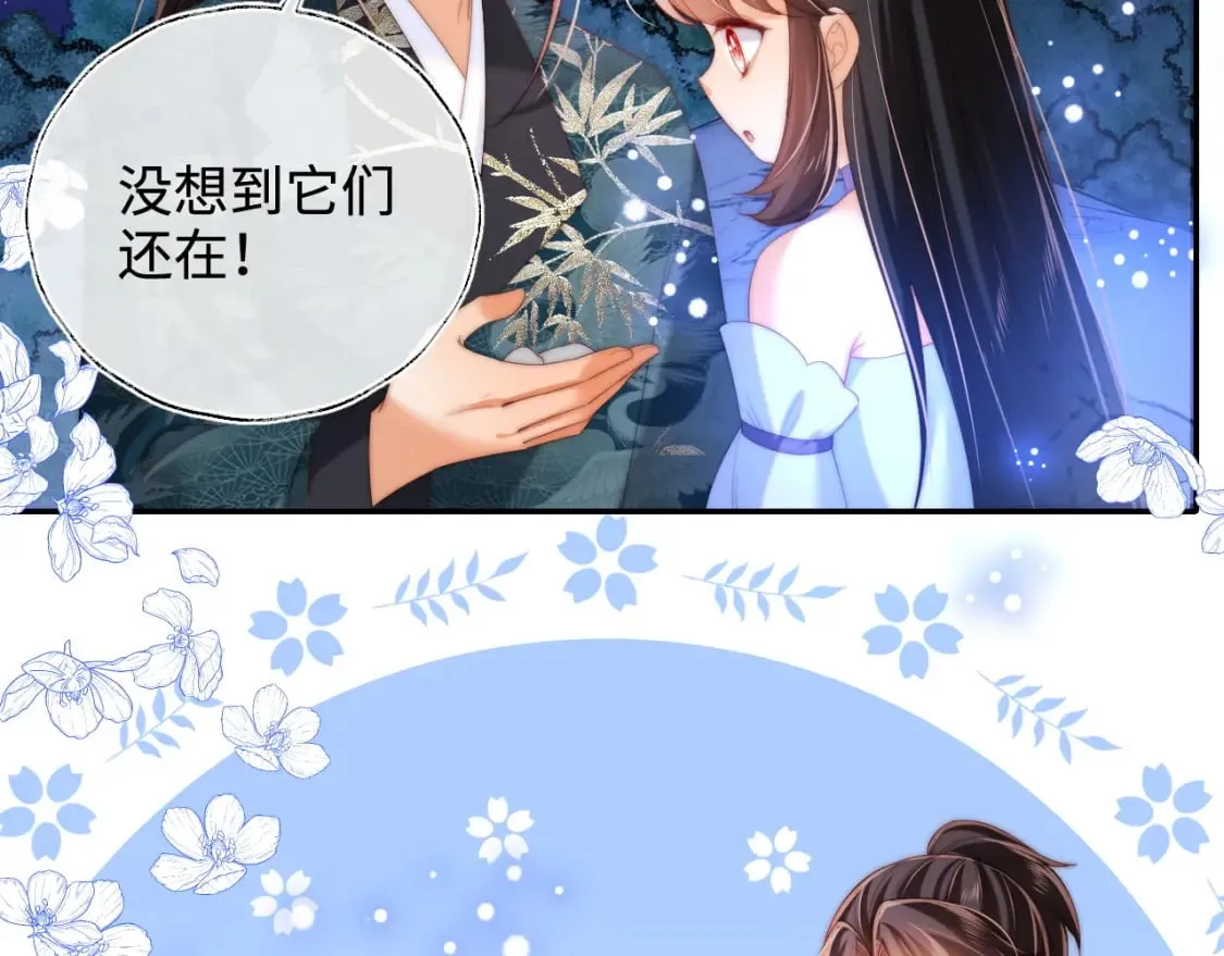 第74话 君卿烨的童年回忆53