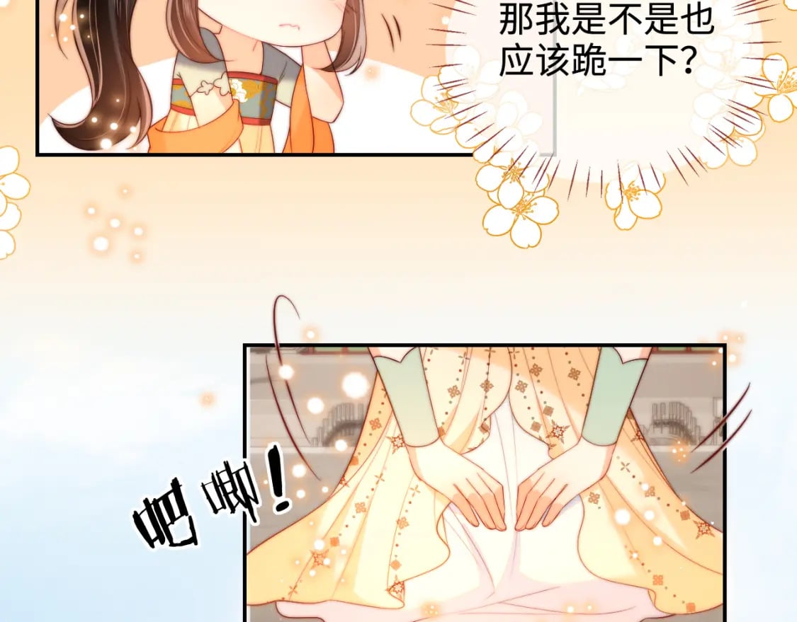 第54话 诺言52