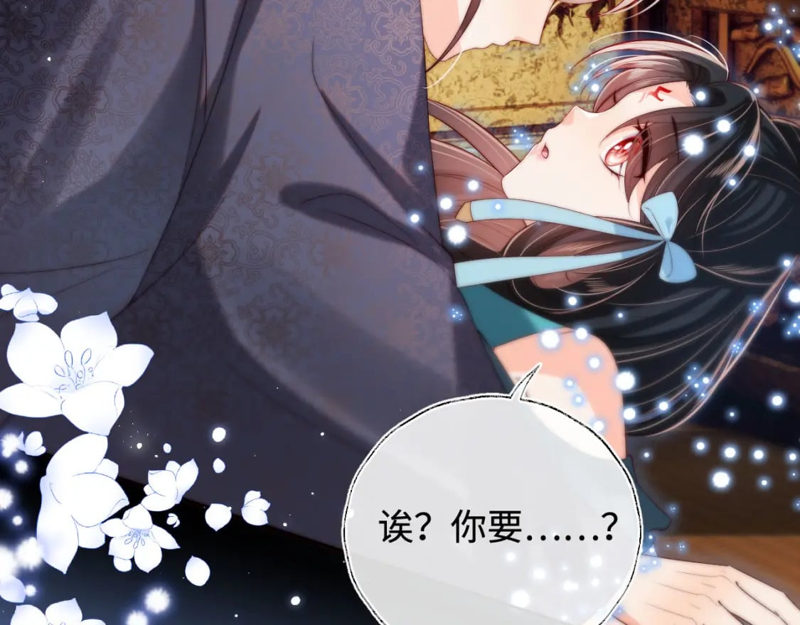 第49话 为何不敢面对我38