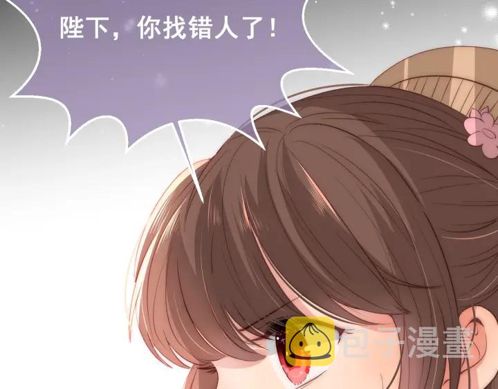 第28话 我…来救你了49