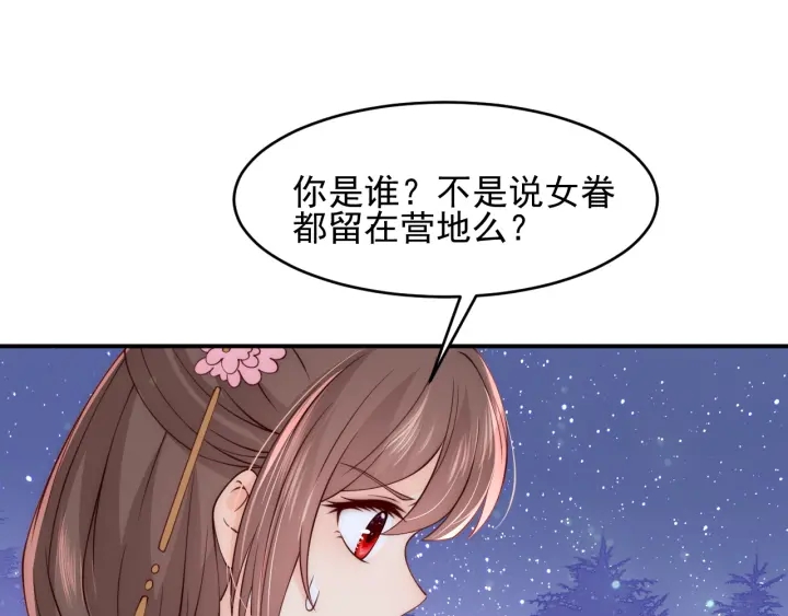 第82话 游戏继续4