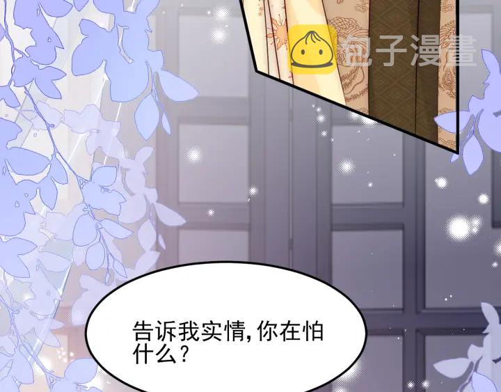 第110话 夜沐的选择85