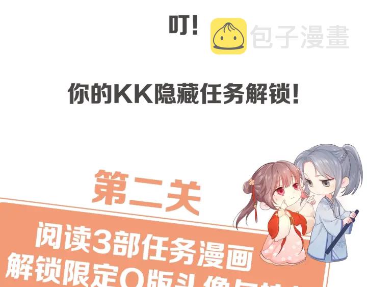 第18话 暗度陈仓111