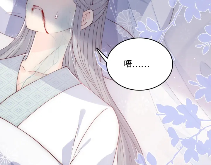 第142话 找到解药52