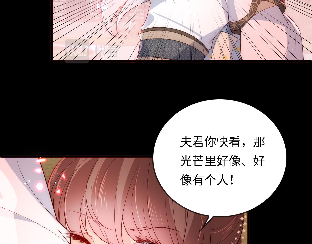 番外22 品尝天下美味53