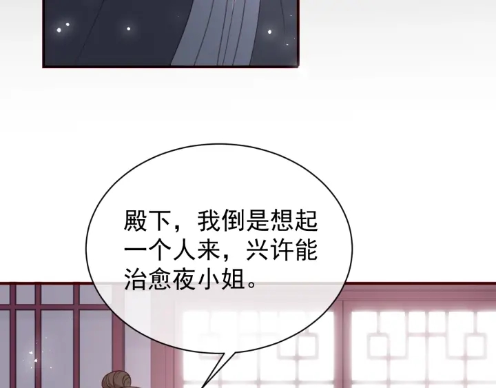 第43话 还好你没事108
