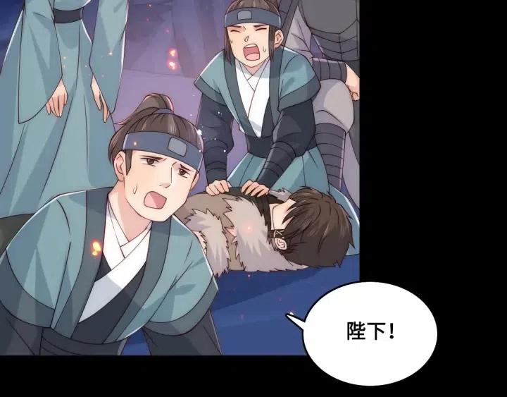 第138话 发现宝藏！33