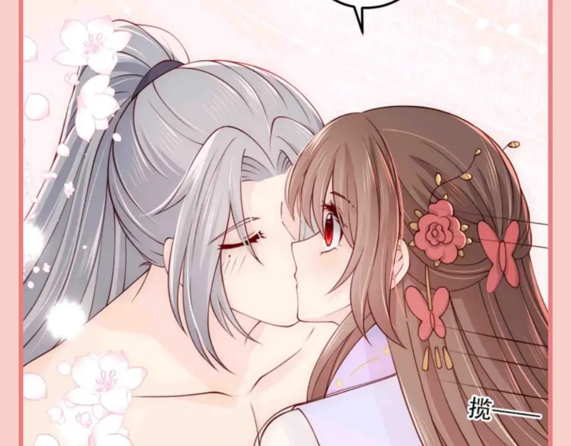 第6期 特别企划：超爱亲亲的小情侣7