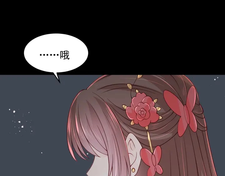 第101话 有人在用美男计！115