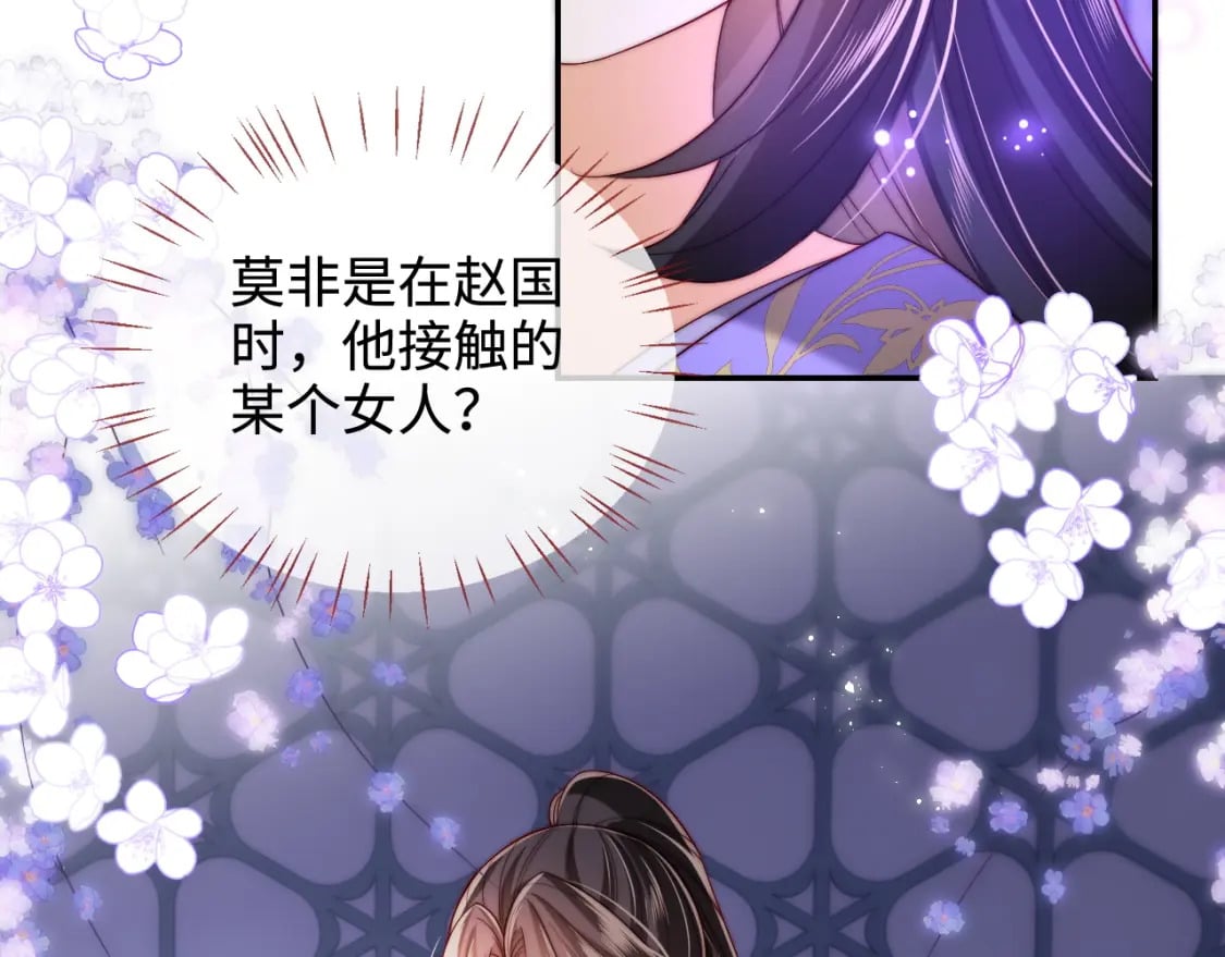 第57话 他把什么都说了！46