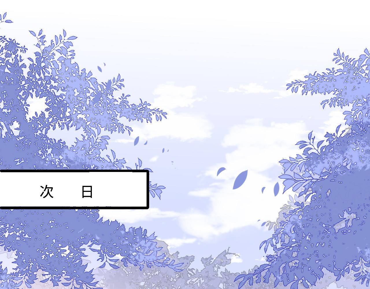 第164话 夜沐毒发换血4