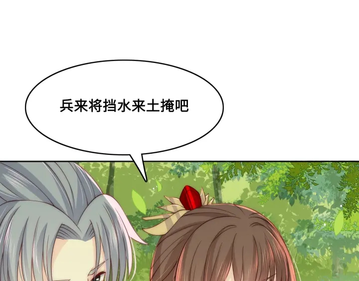 第127话 我很强的39