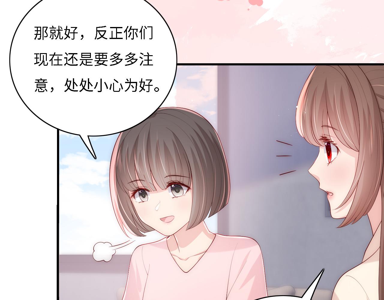 番外15 甜蜜共浴81
