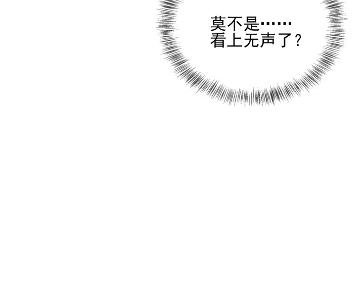 第70话 出门散心121