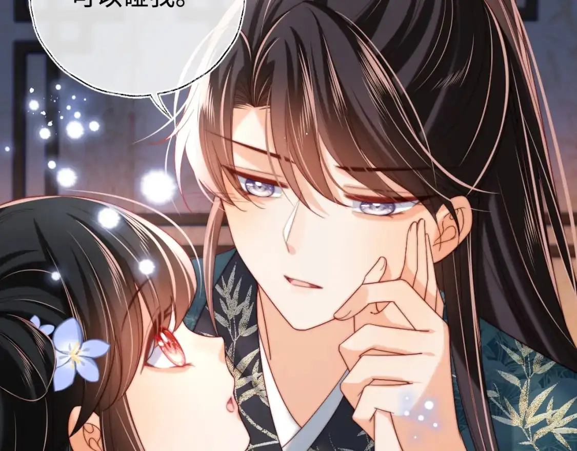第73话 你喜欢的话，可以碰我33