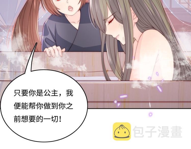 第152话 救回赵明玉77