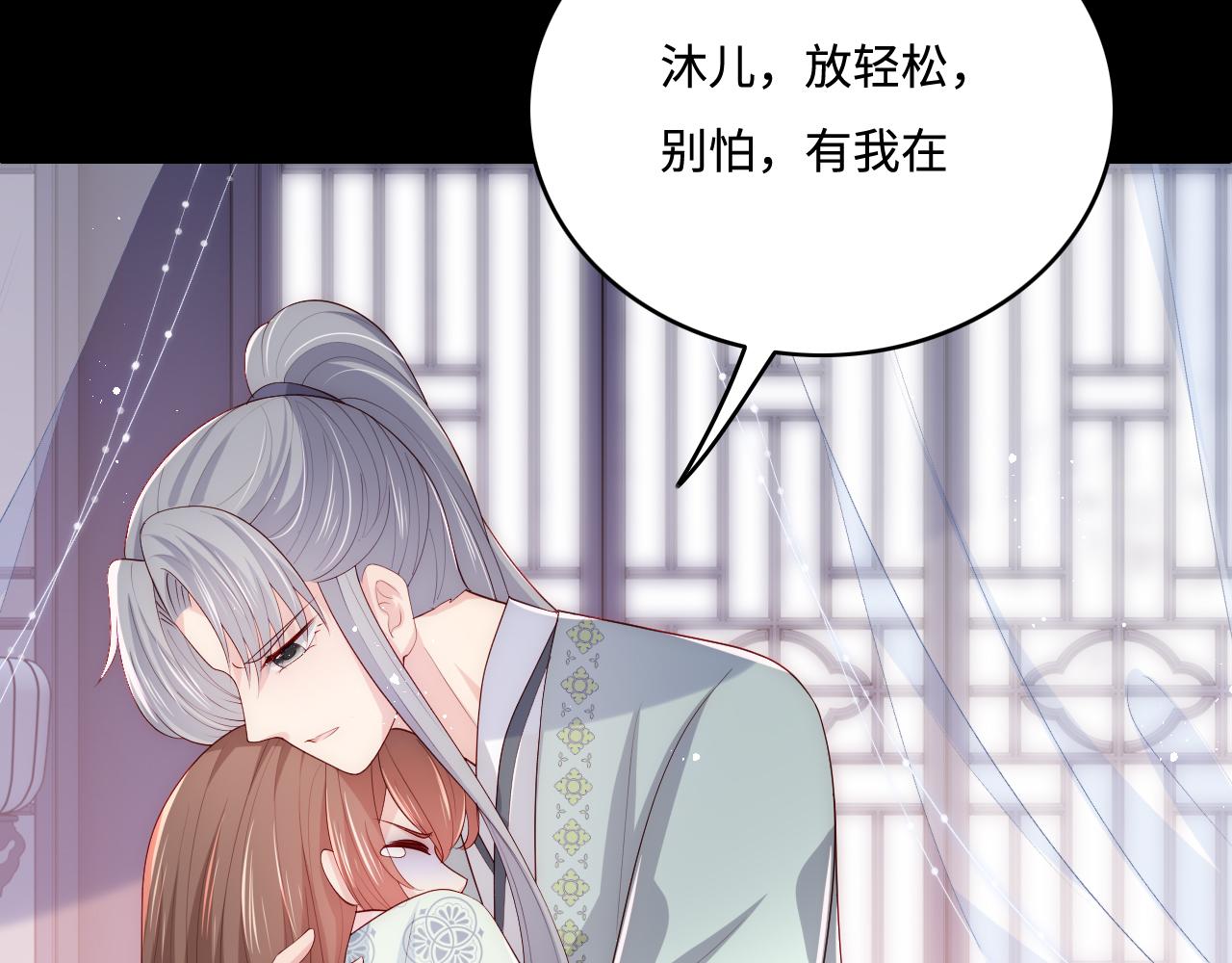 第163话 找到解救的办法了？79