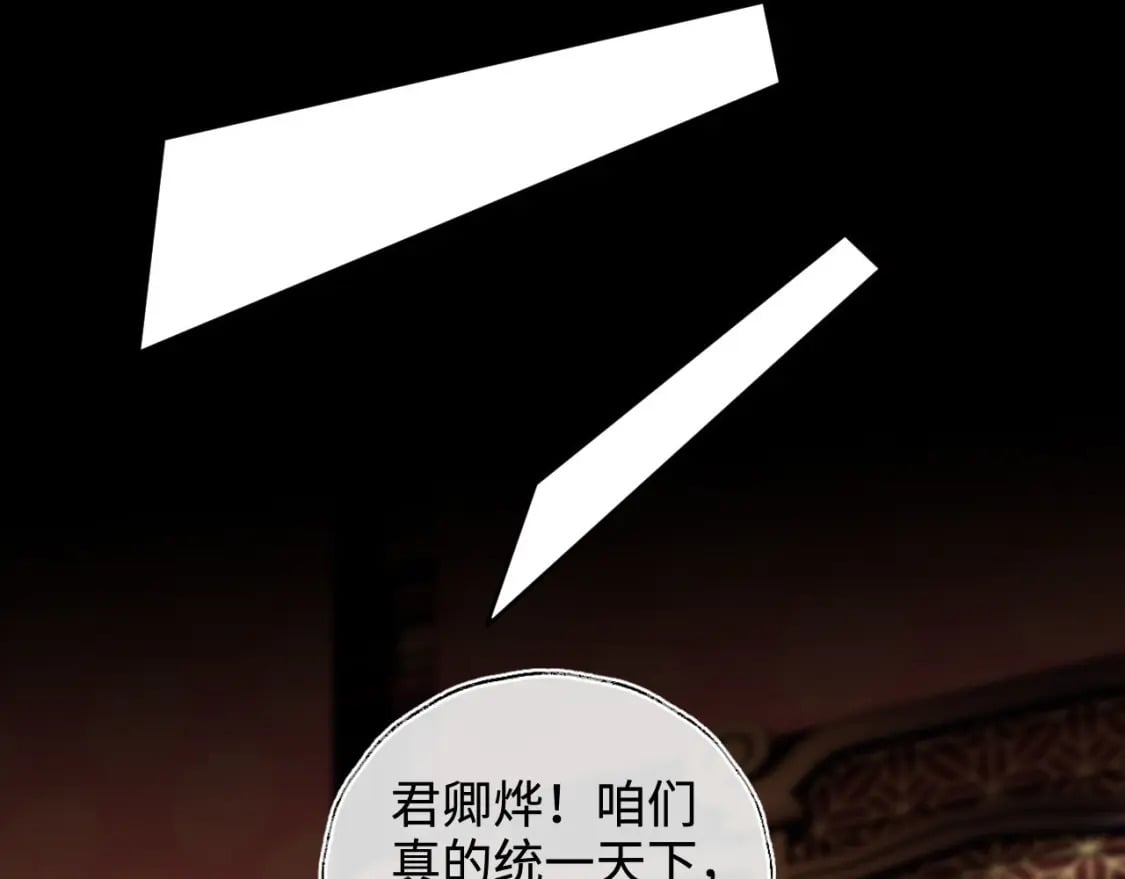 第49话 为何不敢面对我31