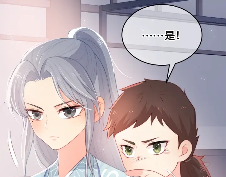 第10话 你要什么都会给你82
