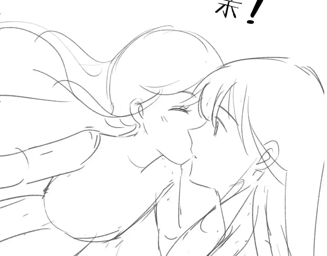第65话 帮助朝朝修炼63