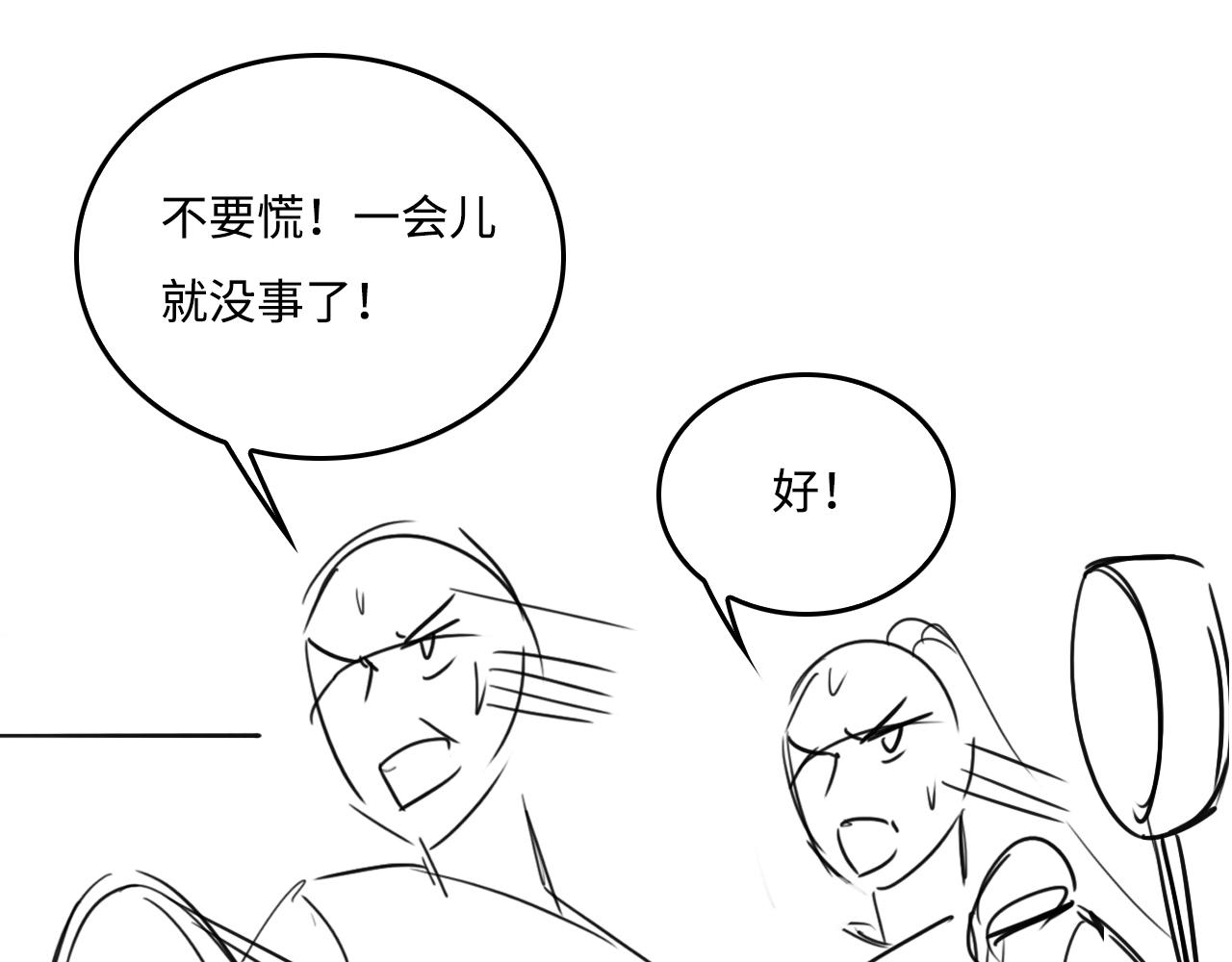 番外4 性感猫咪套装60