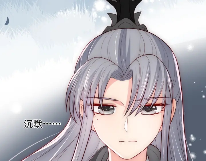 第67话 主动献吻？17