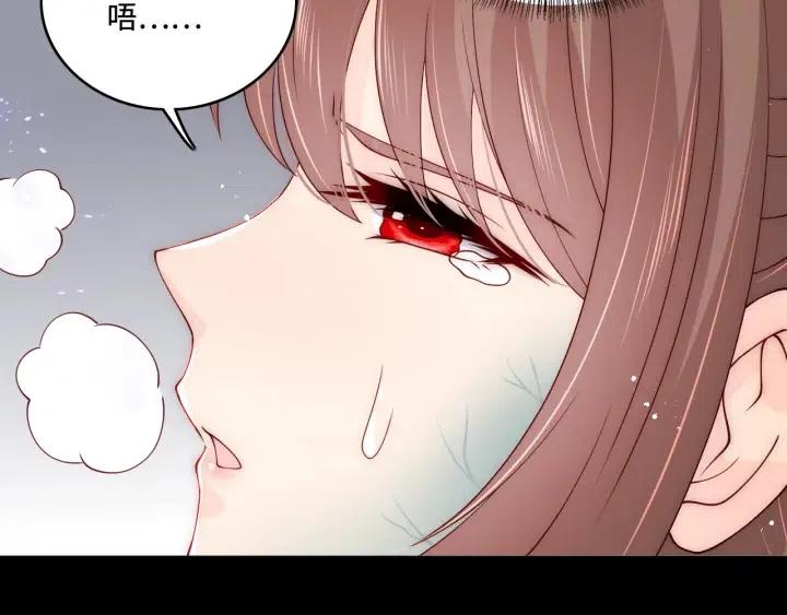 第140话 墨临渊救夜沐62