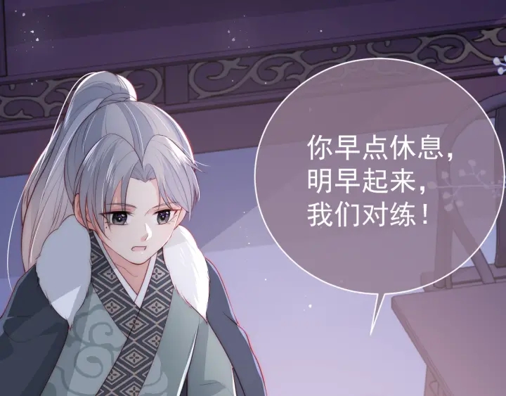 第28话 我…来救你了158