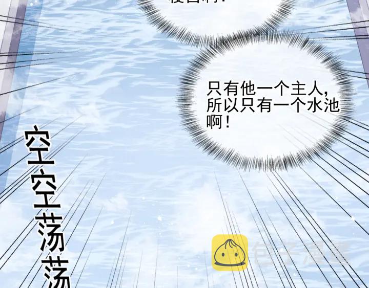 第101话 有人在用美男计！89