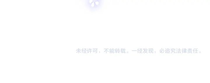 第141话 夜沐找解药91