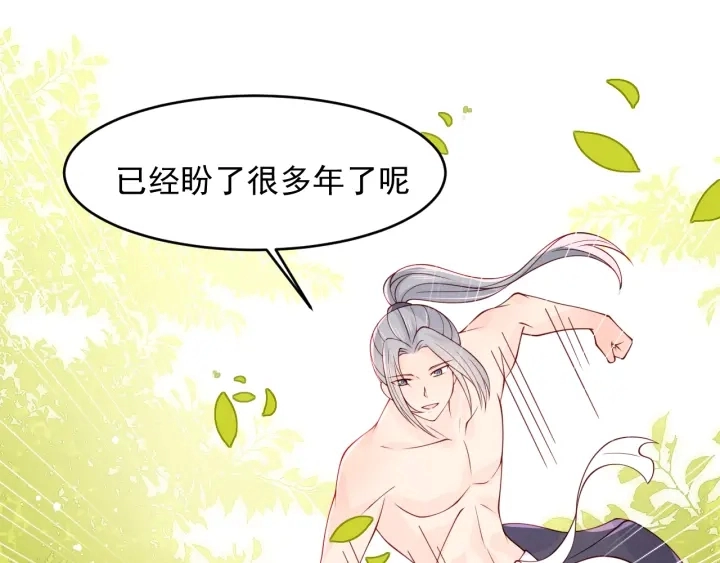 第99话 那三个字终于说出口106
