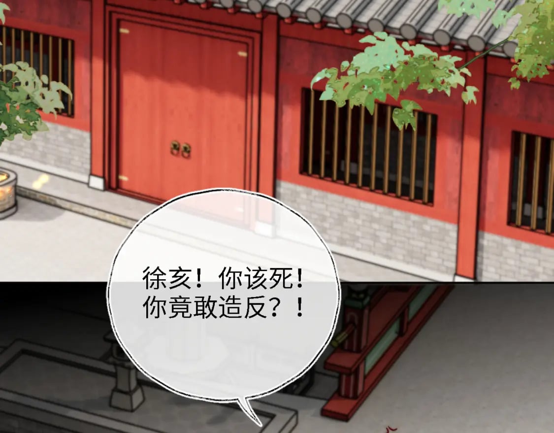 第42话 朝朝失联？19
